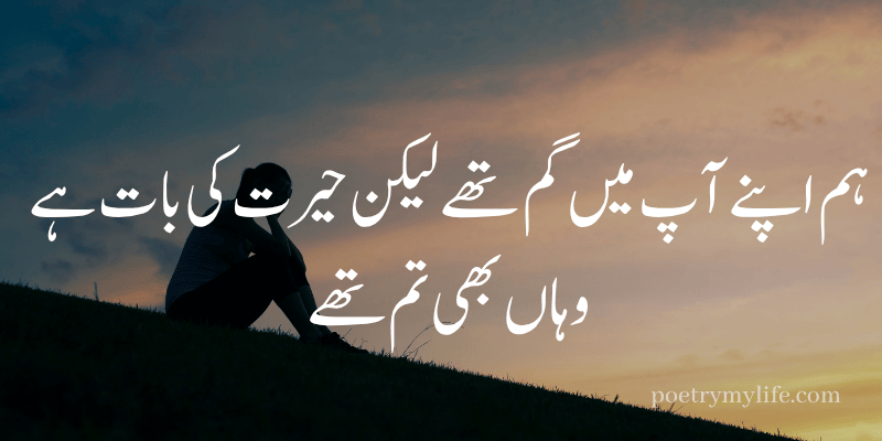 jaun elia poetry