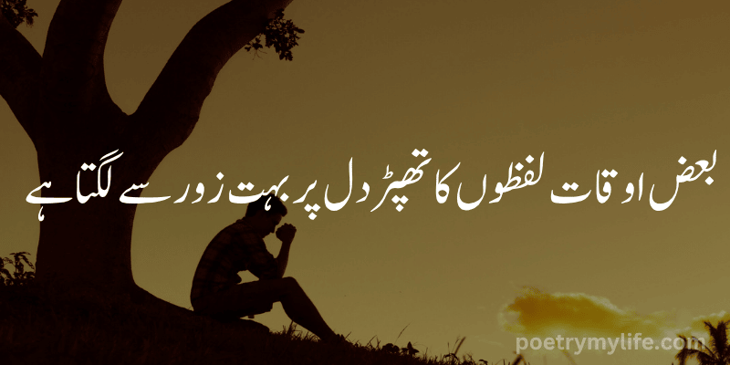 One Line Poetry