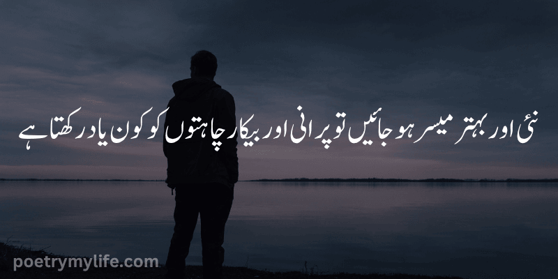 One Line Poetry