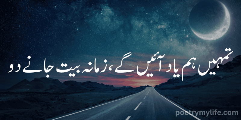 One Line Poetry