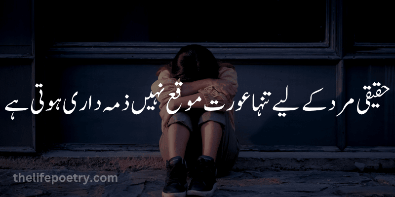 One Line Poetry