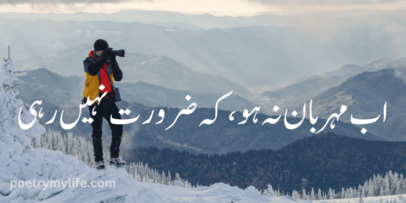 One Line Poetry