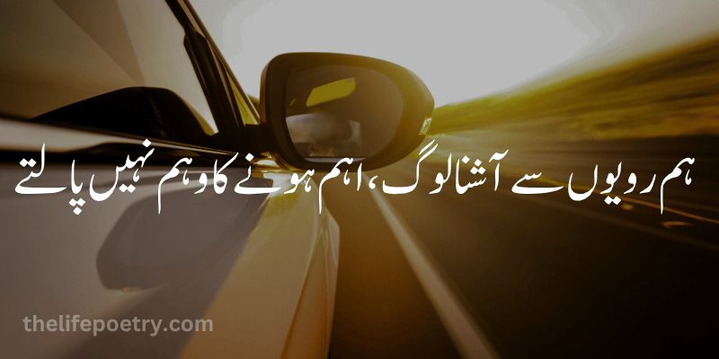 One Line Poetry