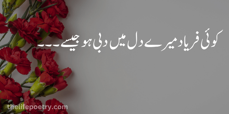 One Line Poetry