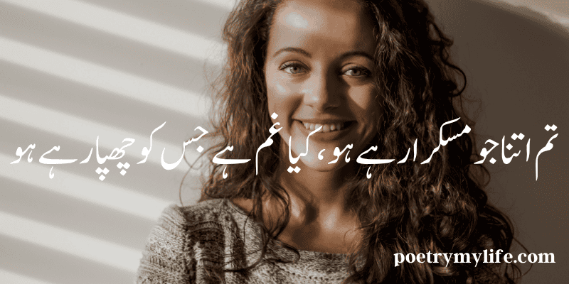 One Line Urdu Poetry