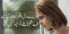 Sad Status in Urdu | Deep Emotional Quotes 2025 - Post Thumbnail