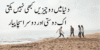 Best Friend Poetry in Urdu - Emotional Dost Shayari 2025 - Post Thumbnail